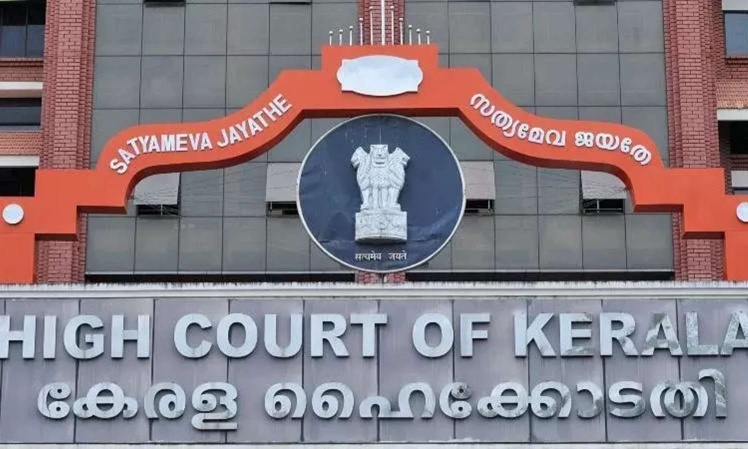HC Slams Kerala Govt for withholding Rs 46 Crore Compensation for Covid Facility Use