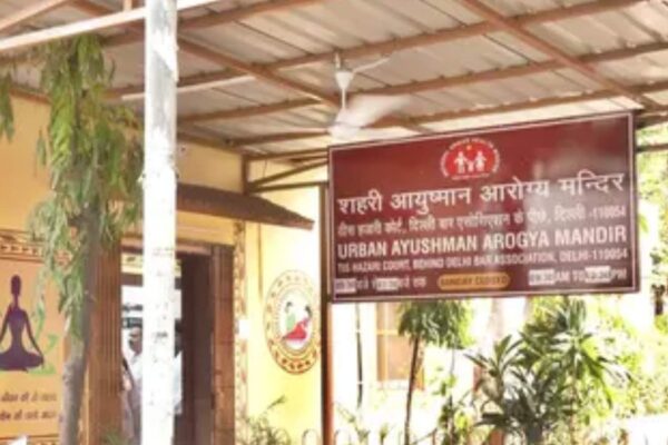 4 Bihar Health Centres receive National Quality Assurance Certification