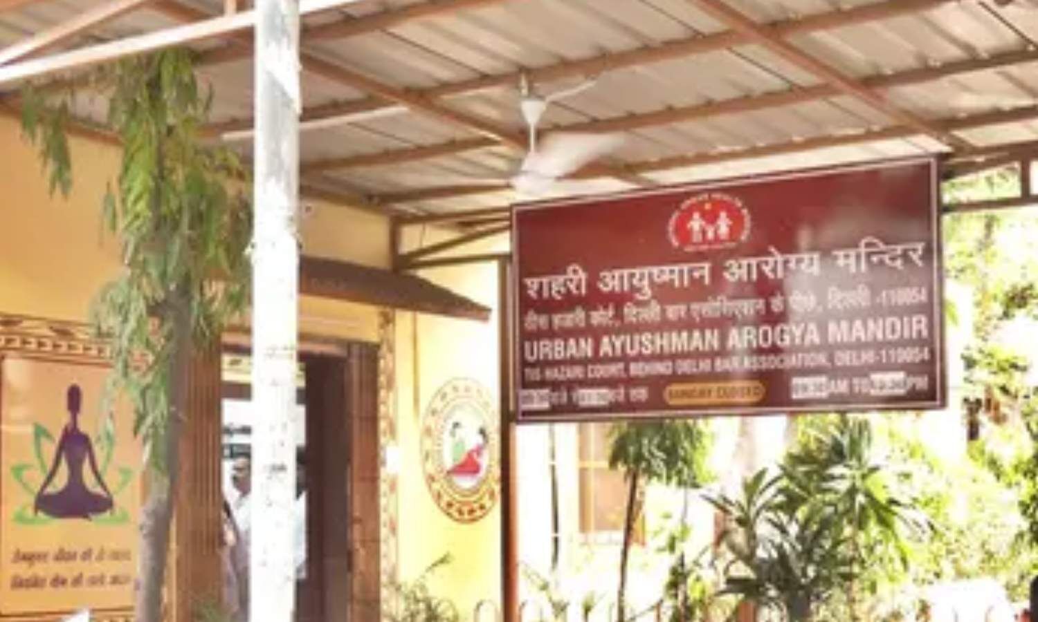 4 Bihar Health Centres receive National Quality Assurance Certification