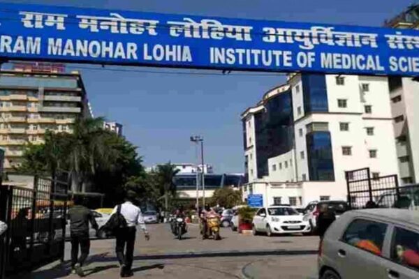 RMLIMS Lucknow Issues Guidelines for VIP Patient Management RMLIMS Lucknow Issues Guidelines for VIP Patient Management