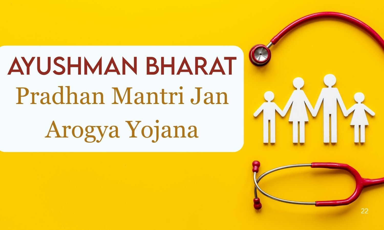 Despite partial payments, Haryana Private hospitals to withdraw Ayushman Bharat services