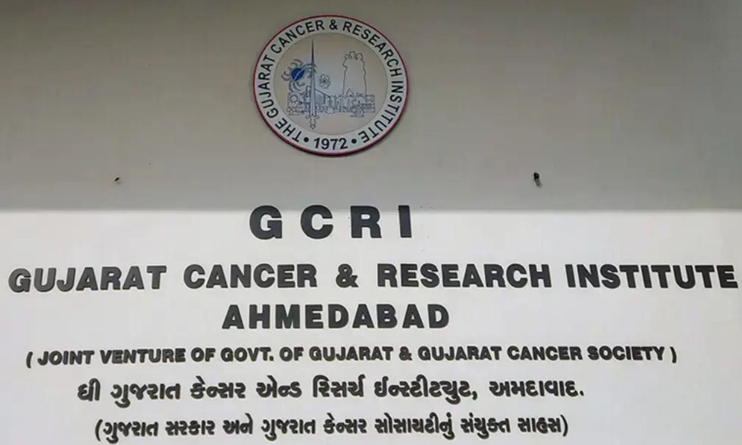 Gujarat Cancer and Research Institute Treats over 4,300 patients in 4 years, urges early screening