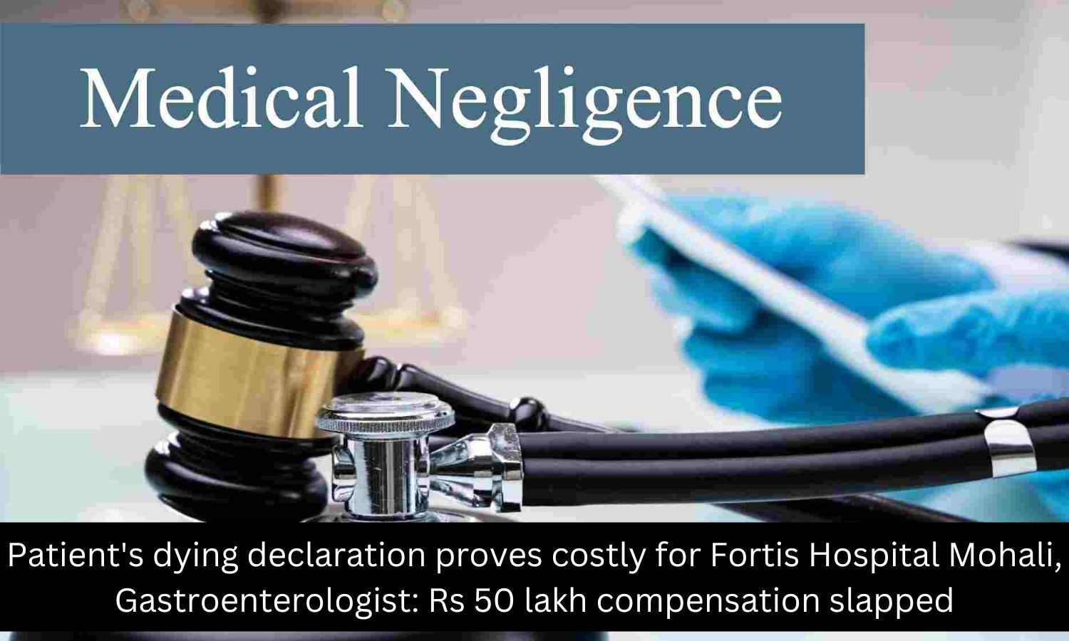 Rs 50 lakh compensation slapped