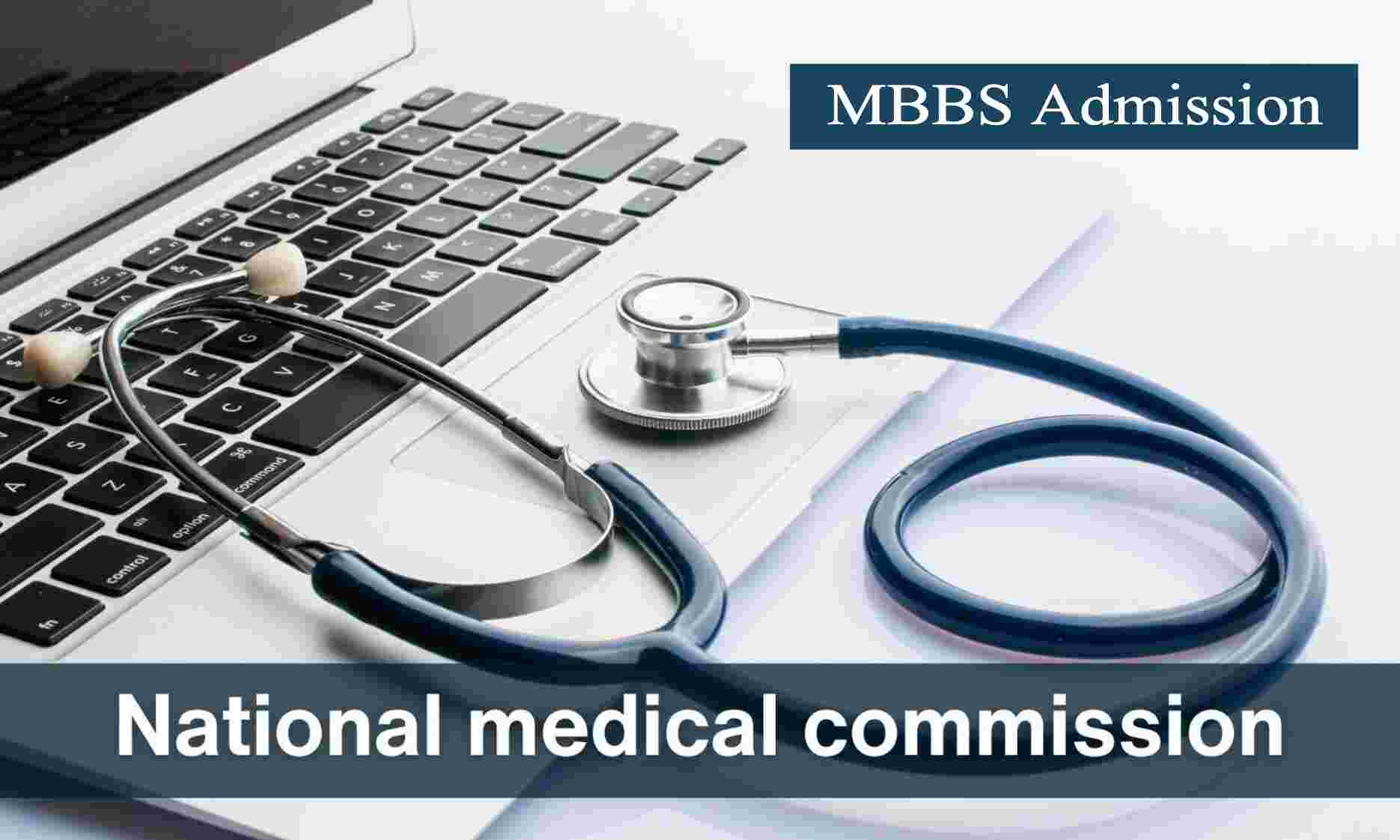 NMC slams medical colleges over errors in MBBS admission entries, calls for rectification