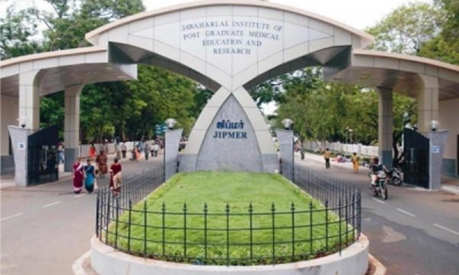 MBBS-BAMS Dual degree proposal under evaluation at JIPMER: RTI