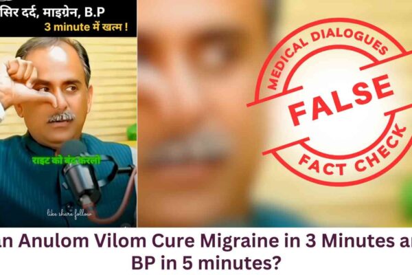 Can Anulom Vilom Cure Migraine in 3 Minutes and High BP in 5 minutes?