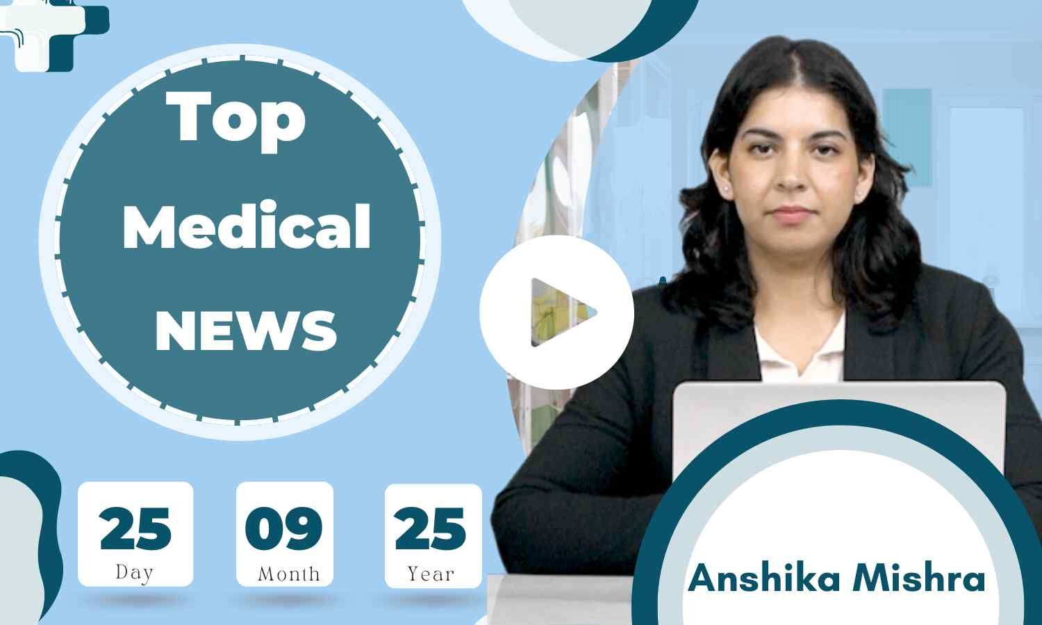 Medical Bulletin 25/September/2025