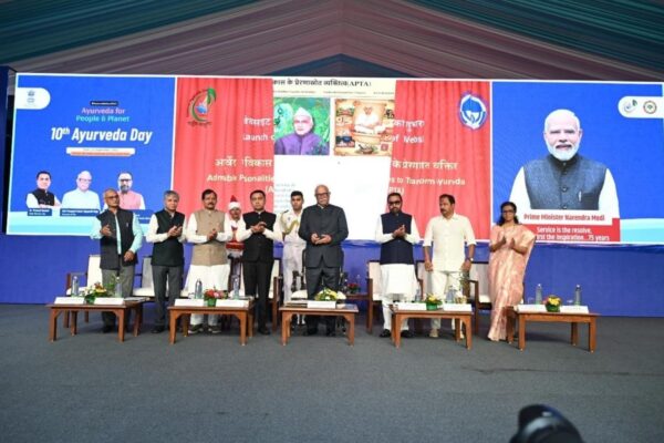 All India Institute of Ayurveda Goa launches integrative cancer centre