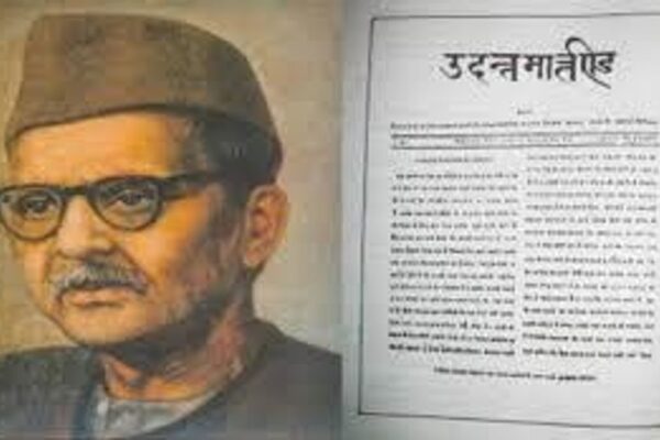 How Udant Martand Gave Hindi Its First Printed Voice in Colonial India