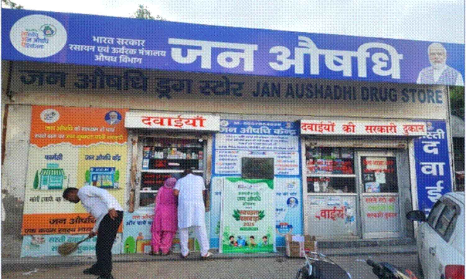 DoP identifies 11,100 Jan Aushadhi Kendras across India as Outdoor Cleaning Sites