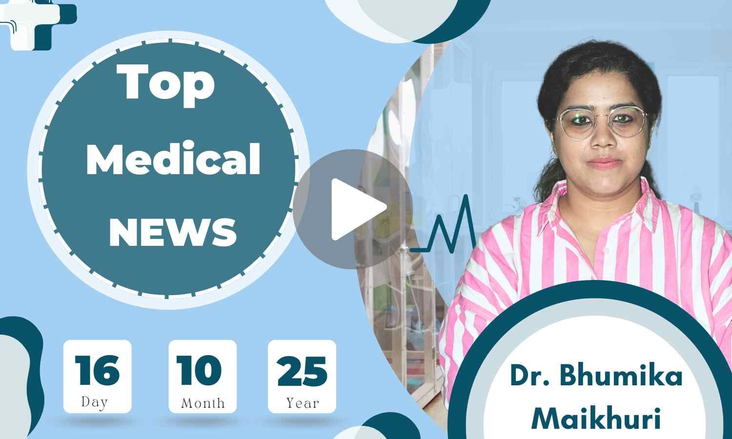 Medical Bulletin 16/October/2025