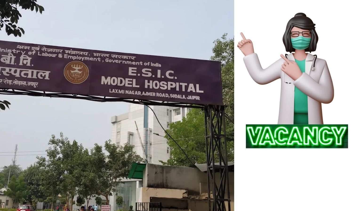 VACANCIES For SR Post At ESIC Medical College & Hospital, Jaipur, Check Walk In Interview Details
