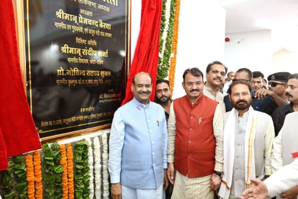 New Government Ayurveda College inaugurated in Kota