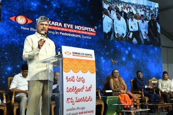 New Sankara Eye Super Speciality Centre opens in Guntur