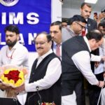 Union Health Minister inaugurates advanced facilities at AIIMS Kalyani